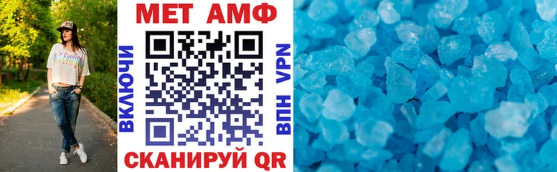 Амфетамин VHQ  мега маркетплейс  darknet состав  как найти закладки  Тбилисская 