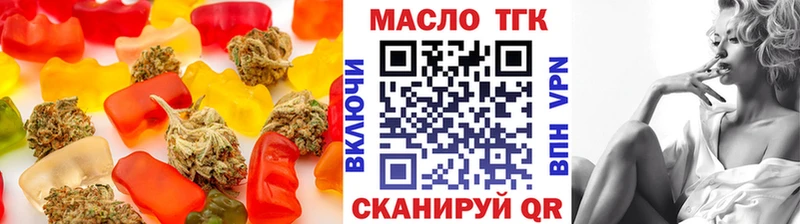 Печенье с ТГК конопля  hydra ТОР  Тбилисская 