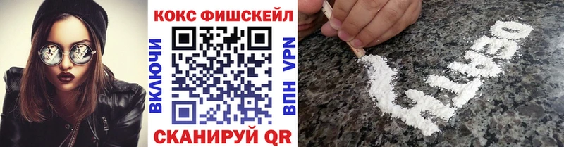 где продают наркотики  Тбилисская  Cocaine Эквадор 
