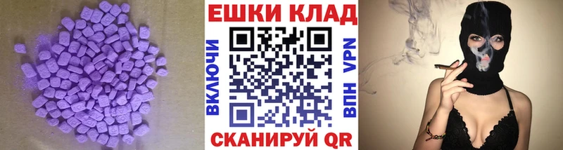 купить  цена  mega ТОР  Экстази 280 MDMA  Тбилисская 