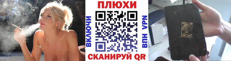 ГАШ Cannabis  Тбилисская 