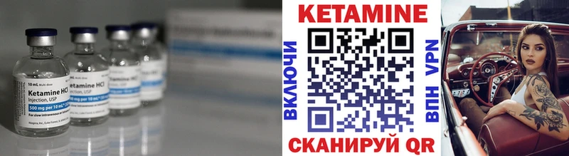 Кетамин ketamine  как найти закладки  Тбилисская 
