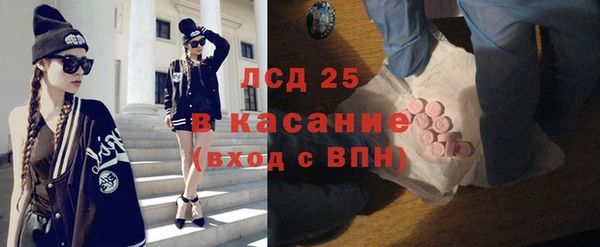 марки lsd Абинск