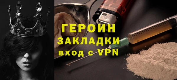 героин Абаза