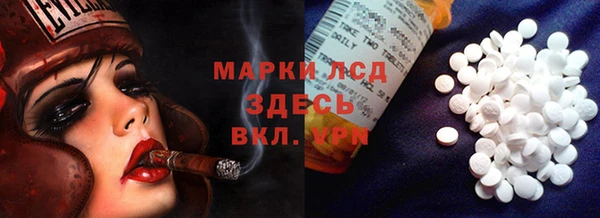 героин Абаза