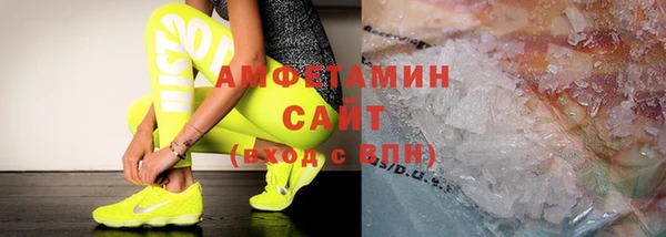 марки lsd Абинск