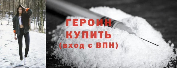 героин Абаза