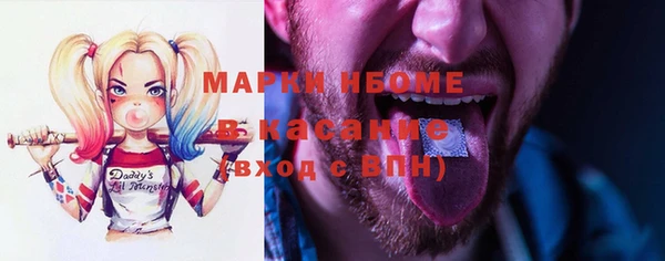 марки lsd Абинск