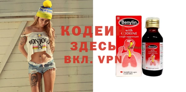 героин Абаза