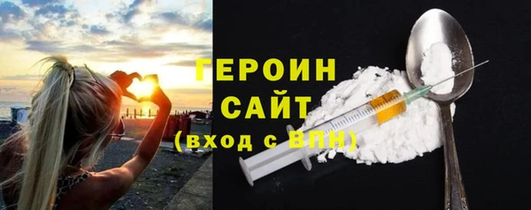 героин Абаза