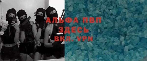 героин Абаза
