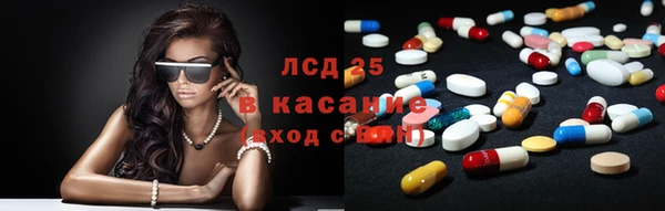 марки lsd Абинск
