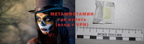 мяу мяу мука Абдулино