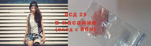 марки lsd Абинск