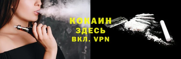 героин Абаза