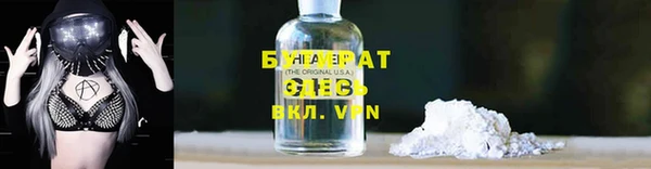кокаин Рославль