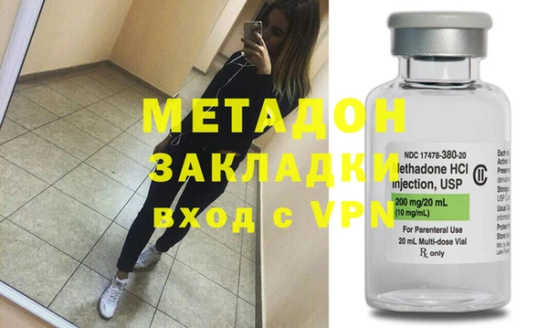 альфа пвп VHQ Россошь