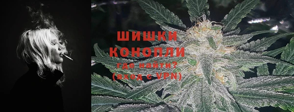 альфа пвп VHQ Россошь