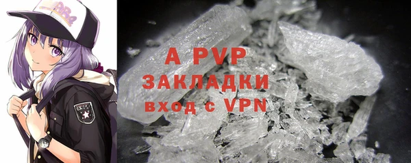героин Абаза