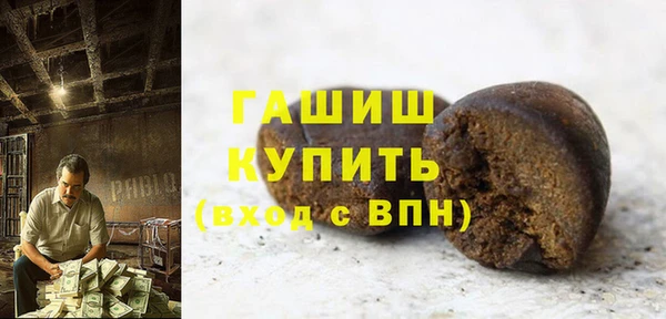 марки lsd Абинск