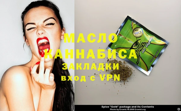марки lsd Абинск