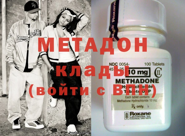 мяу мяу мука Абдулино