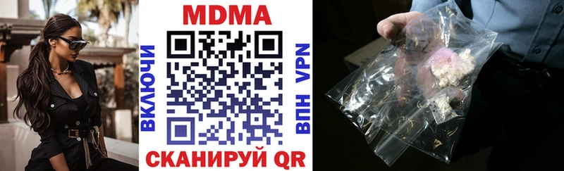 MDMA кристаллы  Тбилисская 