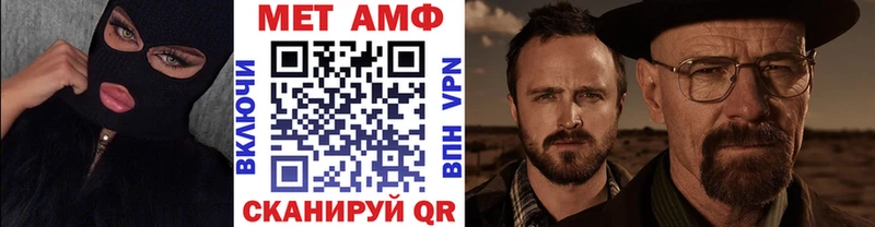 мориарти состав  mega маркетплейс  Тбилисская  Метамфетамин винт 