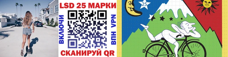 Марки NBOMe 1,8мг Тбилисская