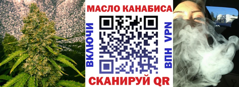 ТГК Wax Тбилисская