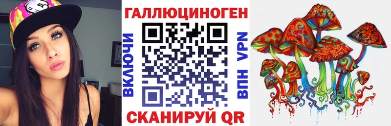 Галлюциногенные грибы прущие грибы  Тбилисская 